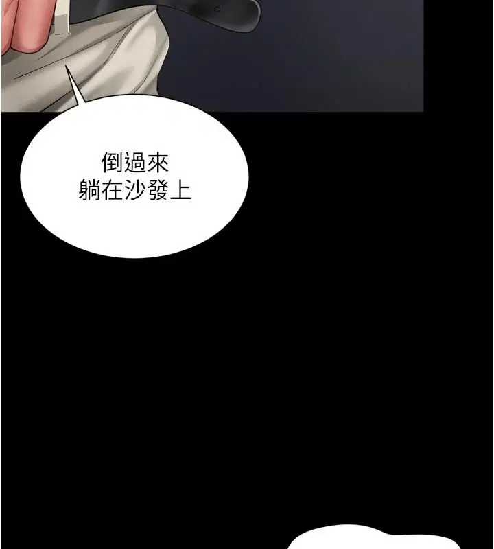 第74話