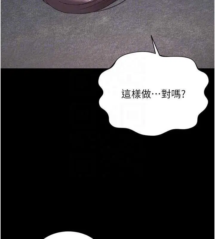 第74話