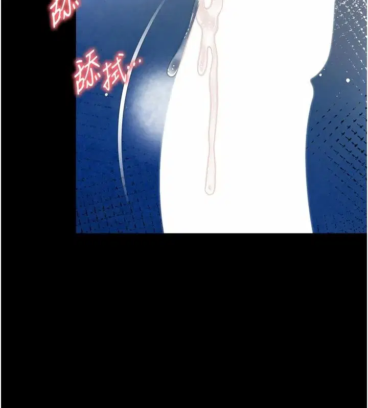 第74話