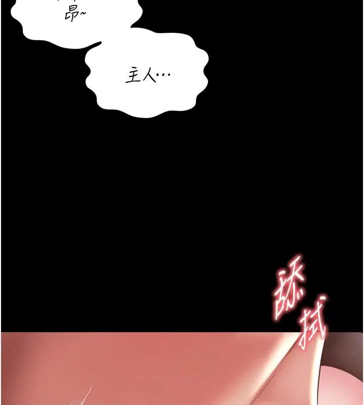 第74話