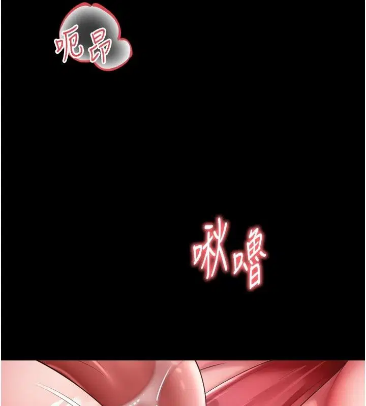 第74話