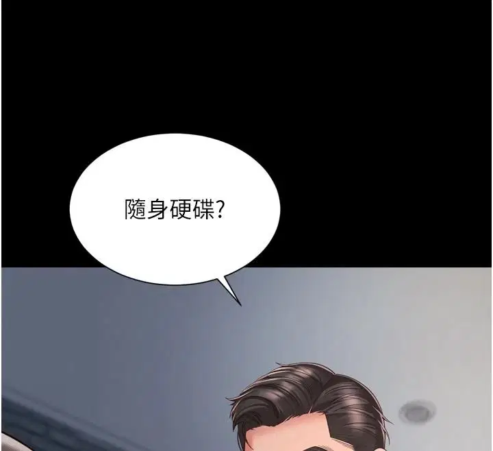 第74話