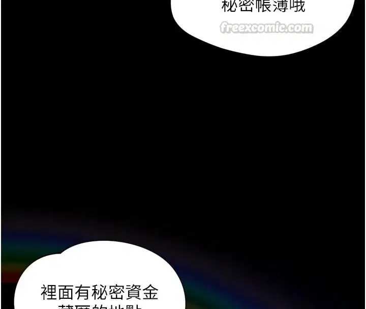 第74話
