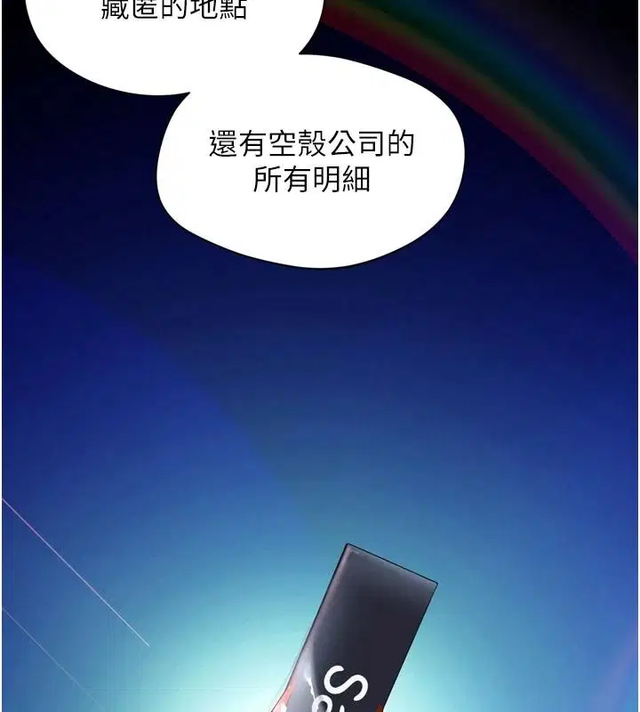 第74話