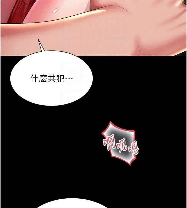 第74話