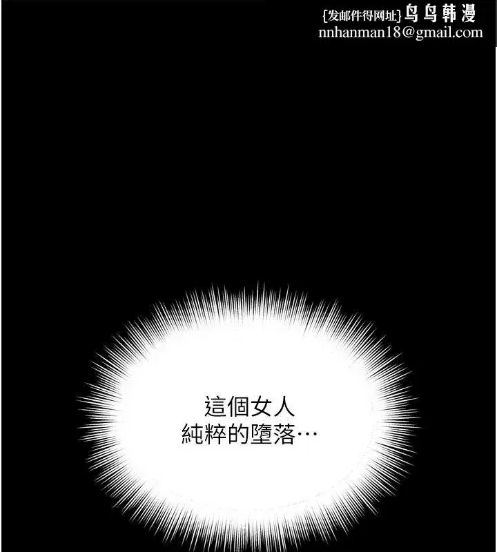 第75話