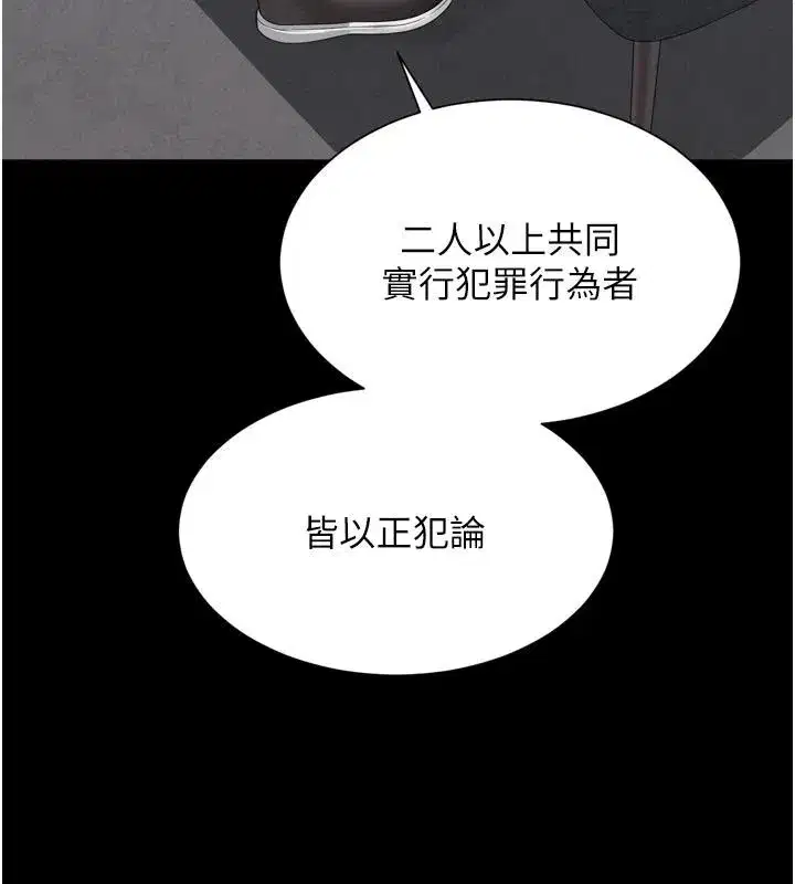 第75話
