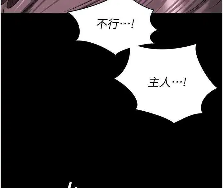 第75話