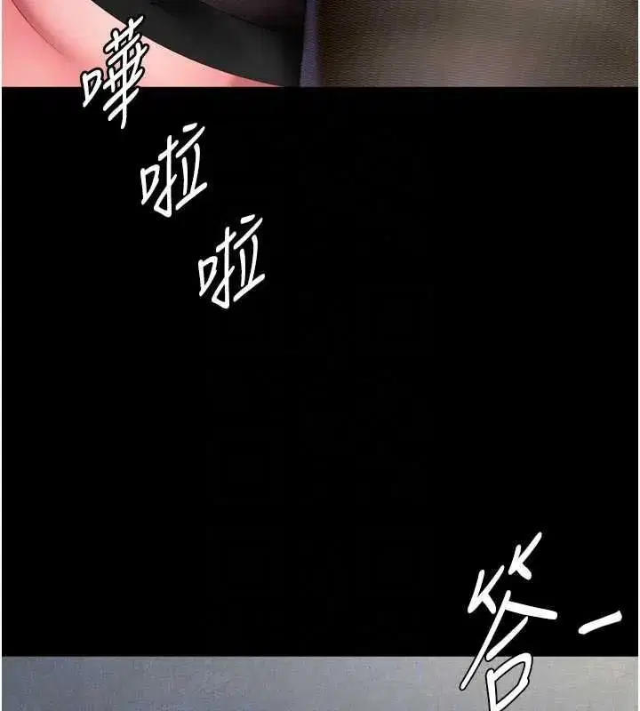 第75話