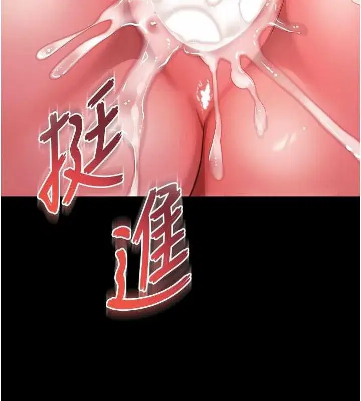 第75話