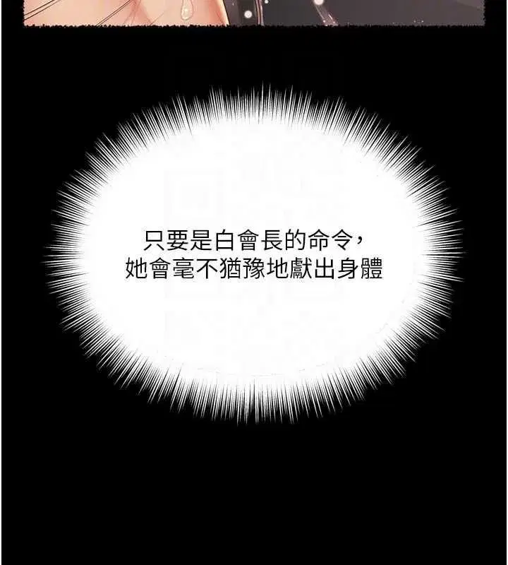 第75話