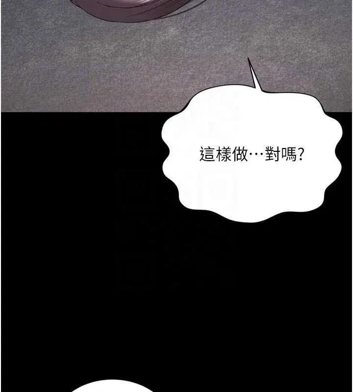 第75話