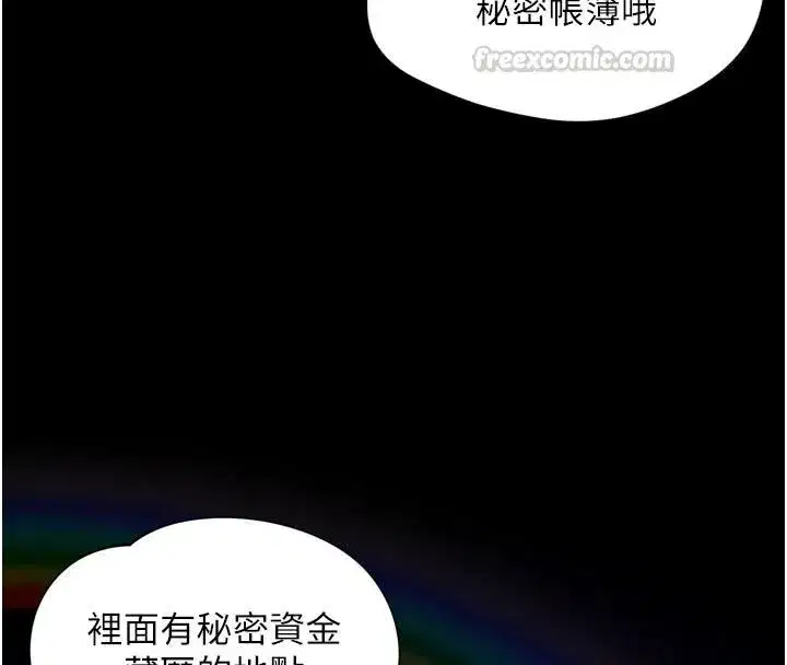 第75話