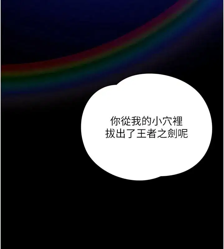 第75話