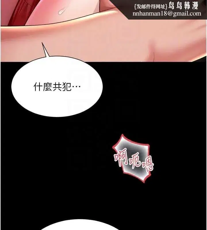 第75話