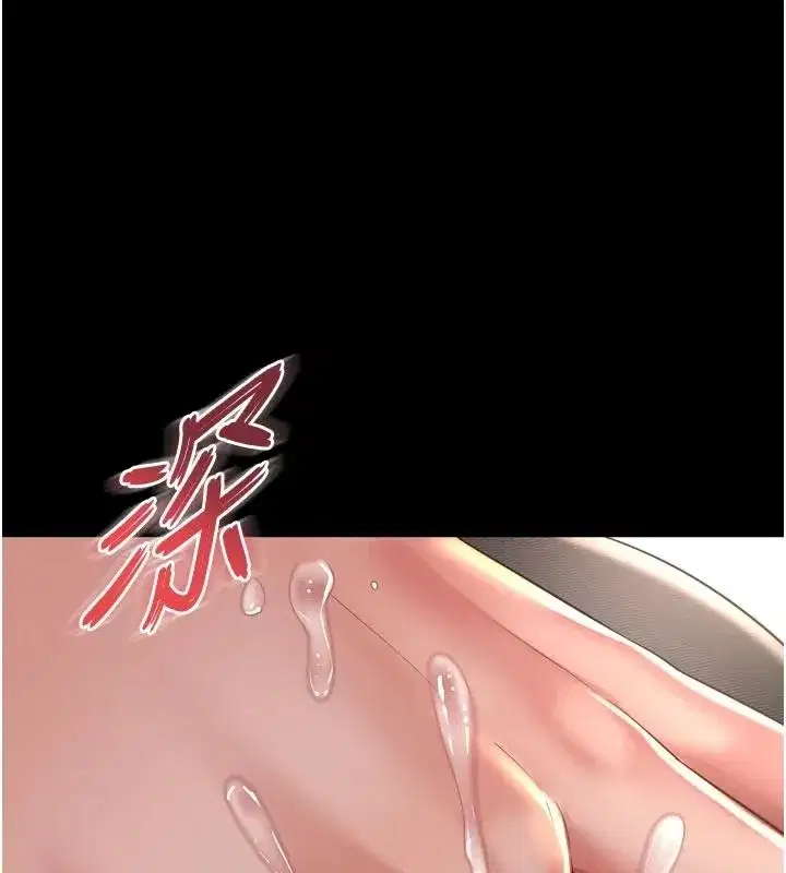 第75話