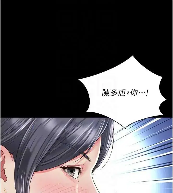 第77話