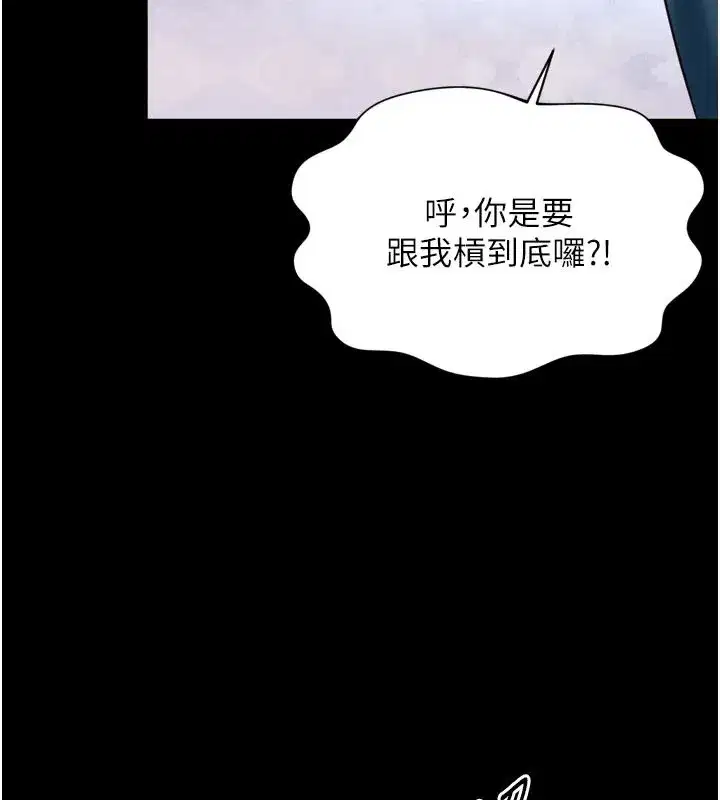 第77話