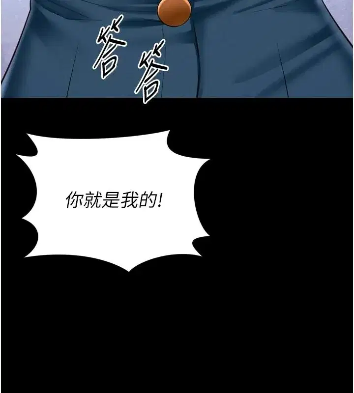 第77話