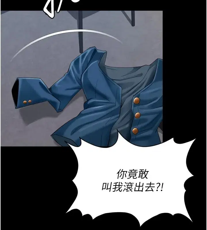 第77話