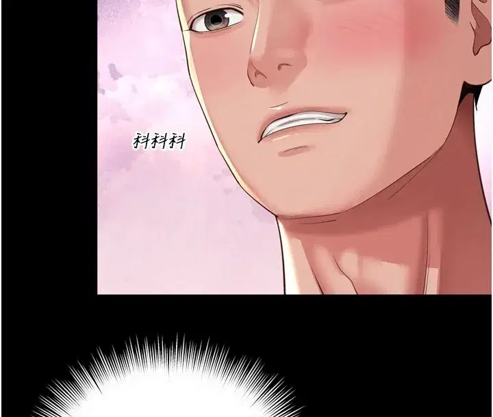第77話