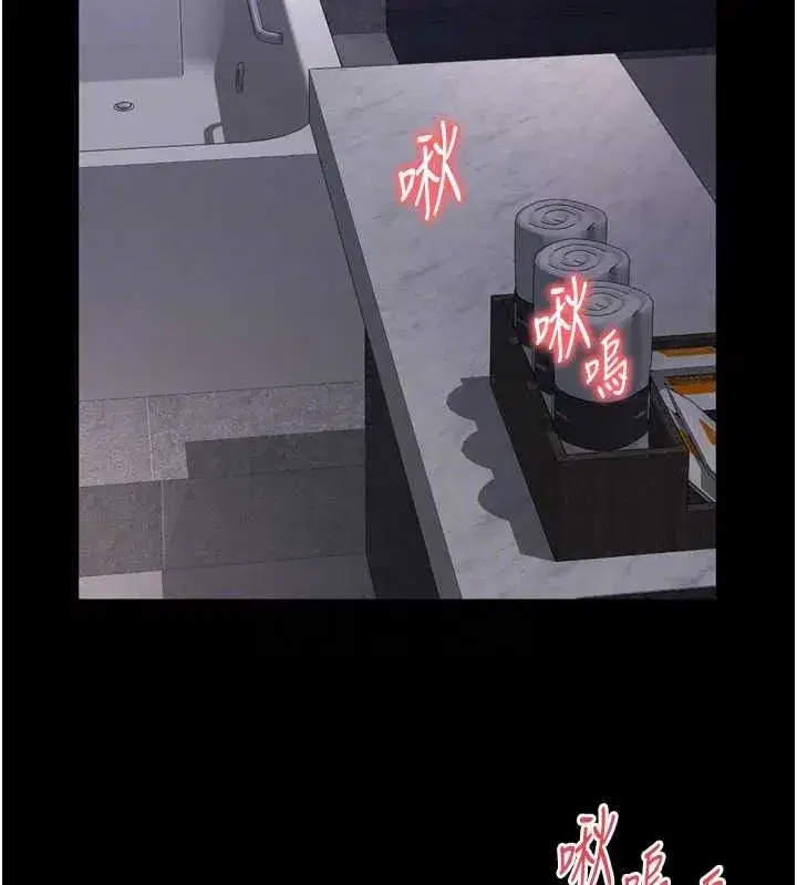 第77話
