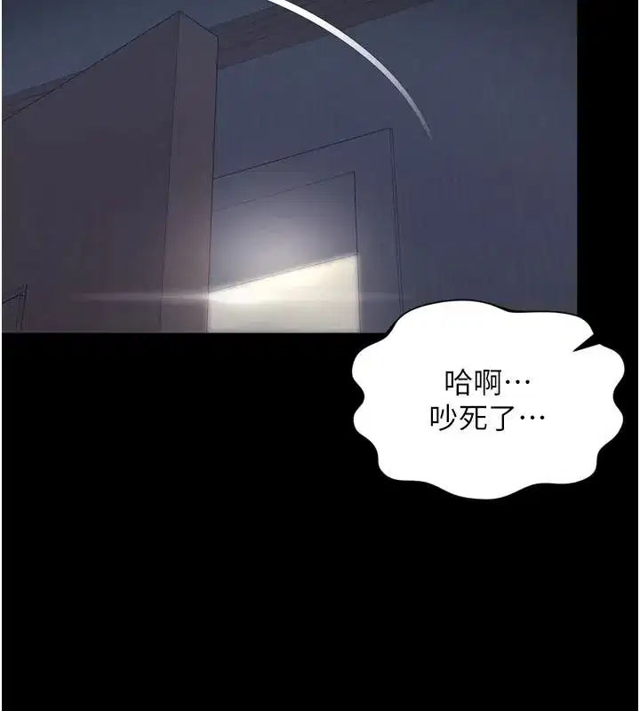 第77話