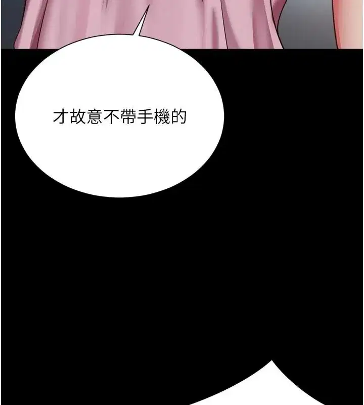 第77話
