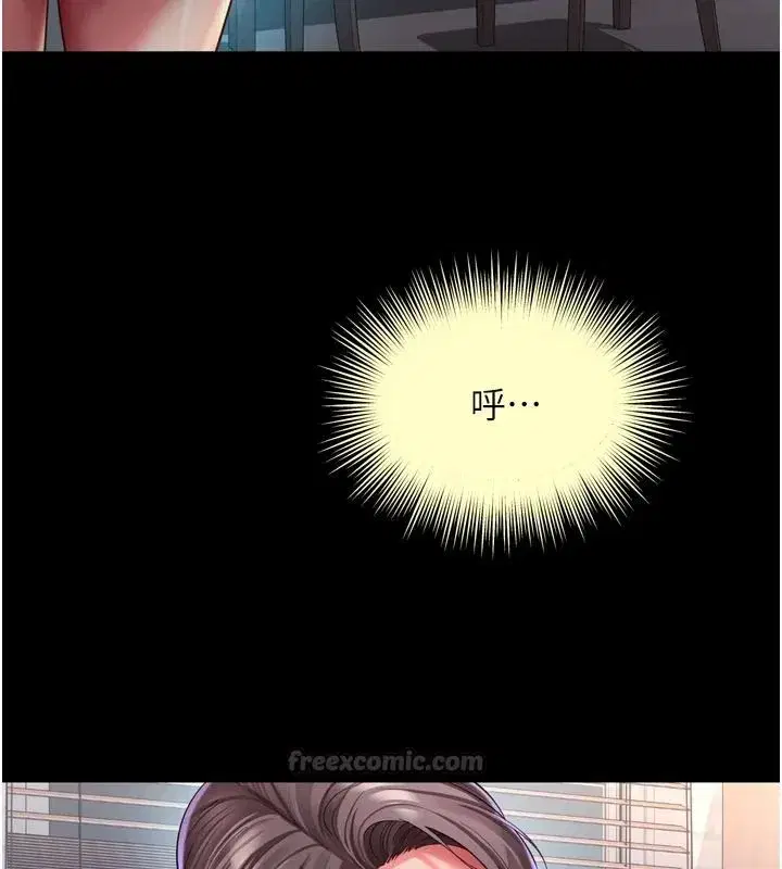 第77話
