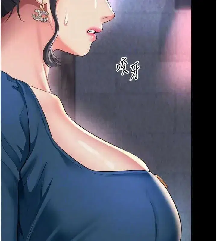 第77話