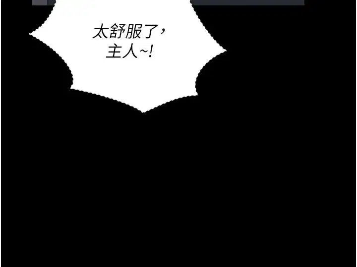 第77話