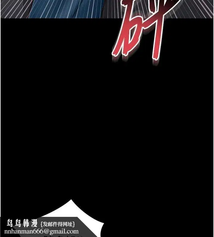 第77話