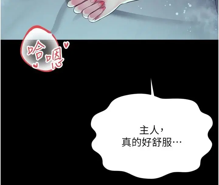 第78話