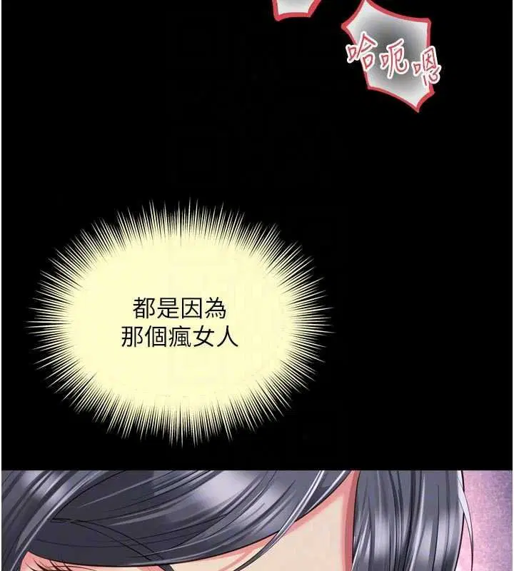第78話