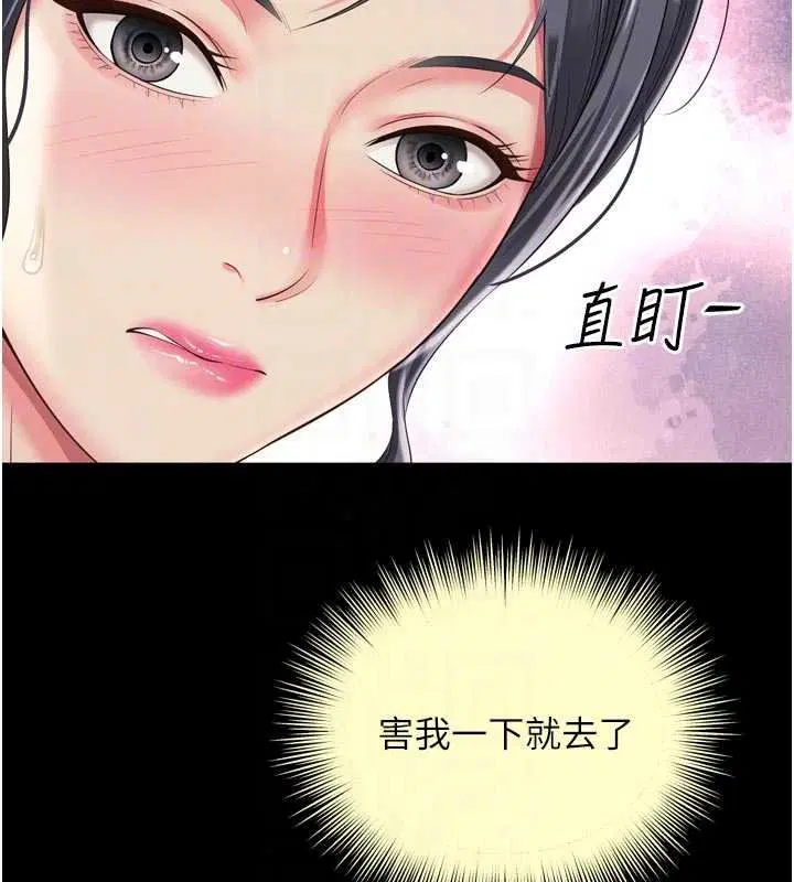 第78話