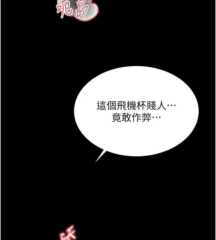 第78話