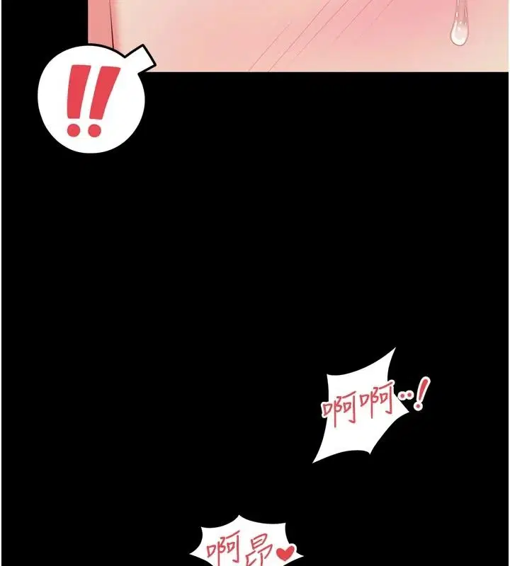 第78話