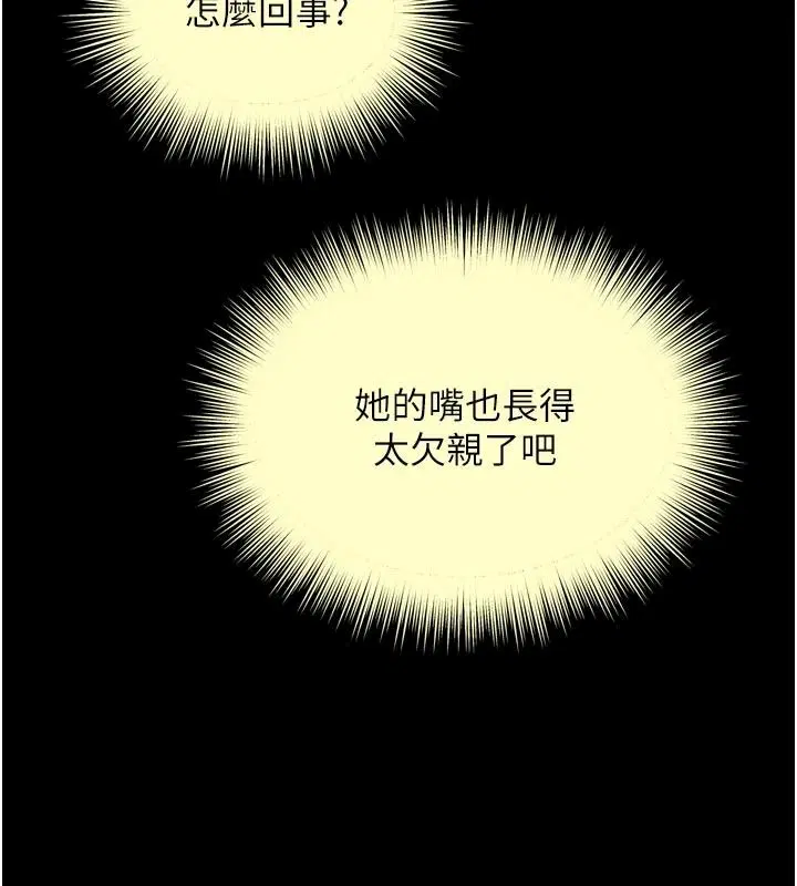第78話