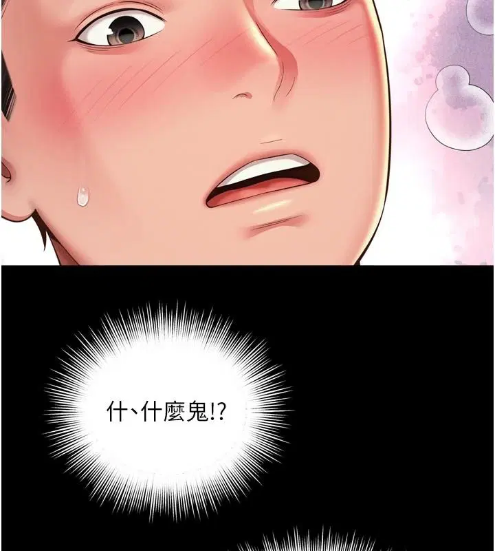 第78話