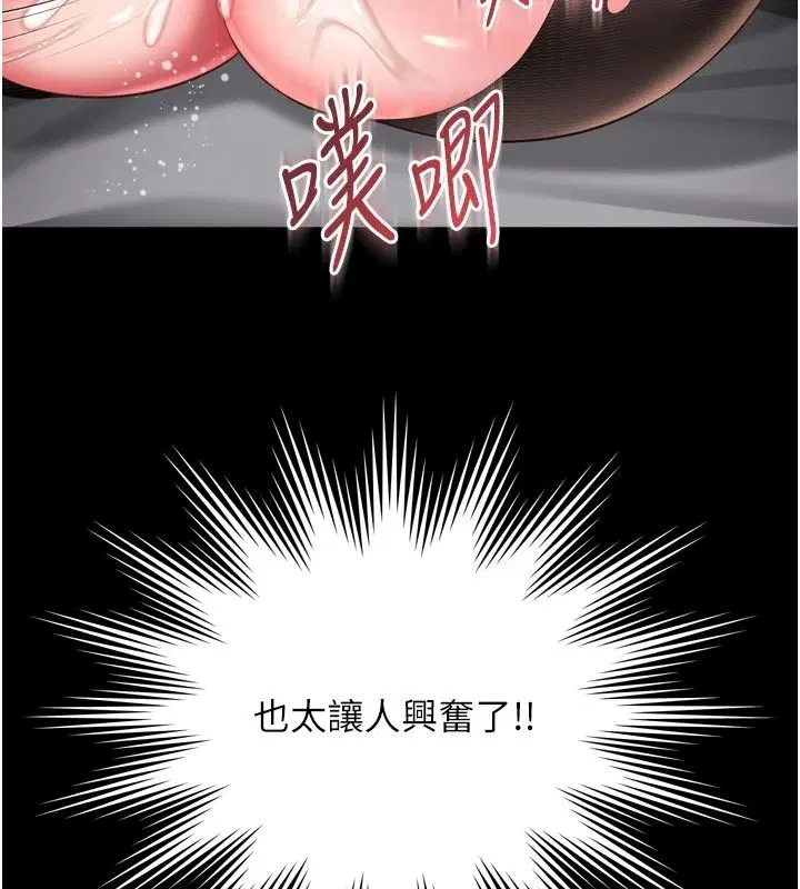 第78話