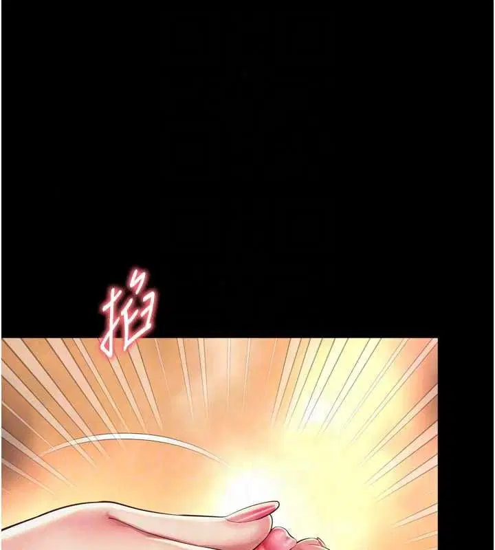 第78話