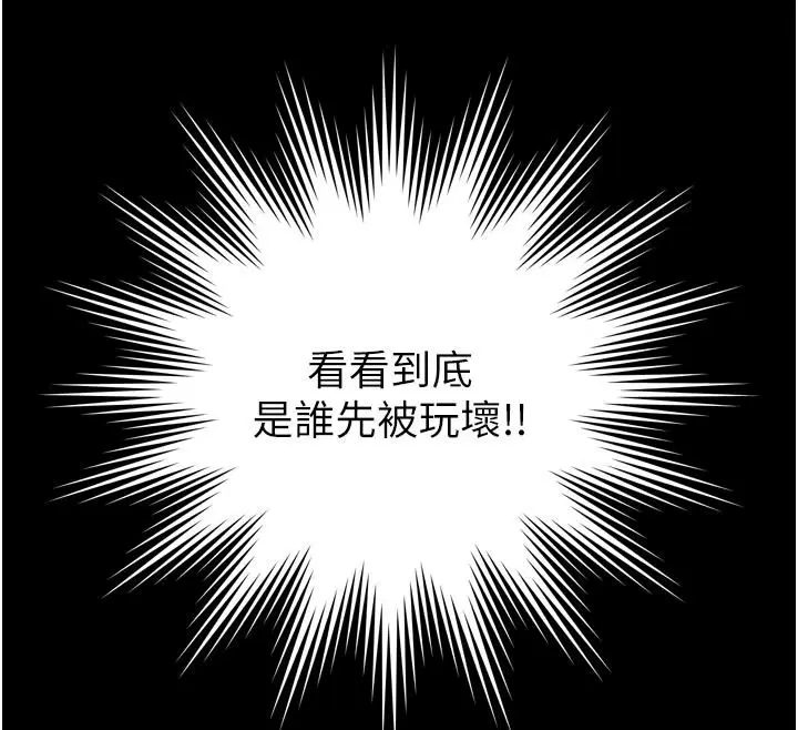 第78話