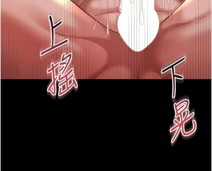 第78話