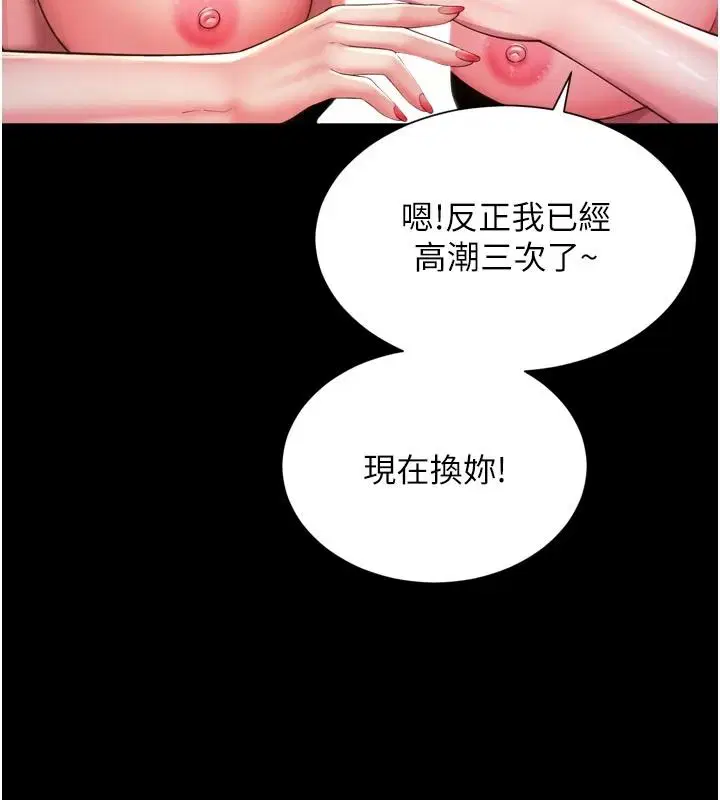 第78話