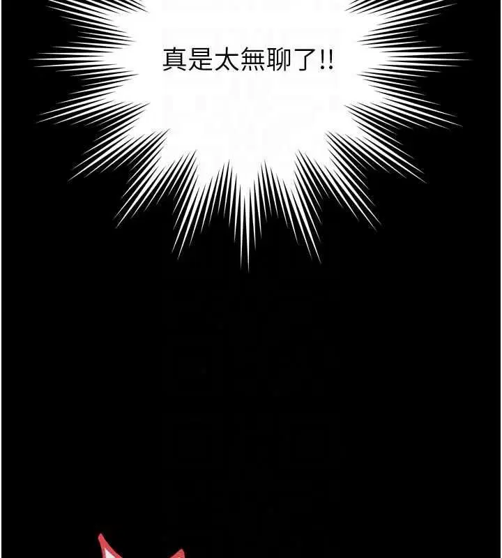 第78話