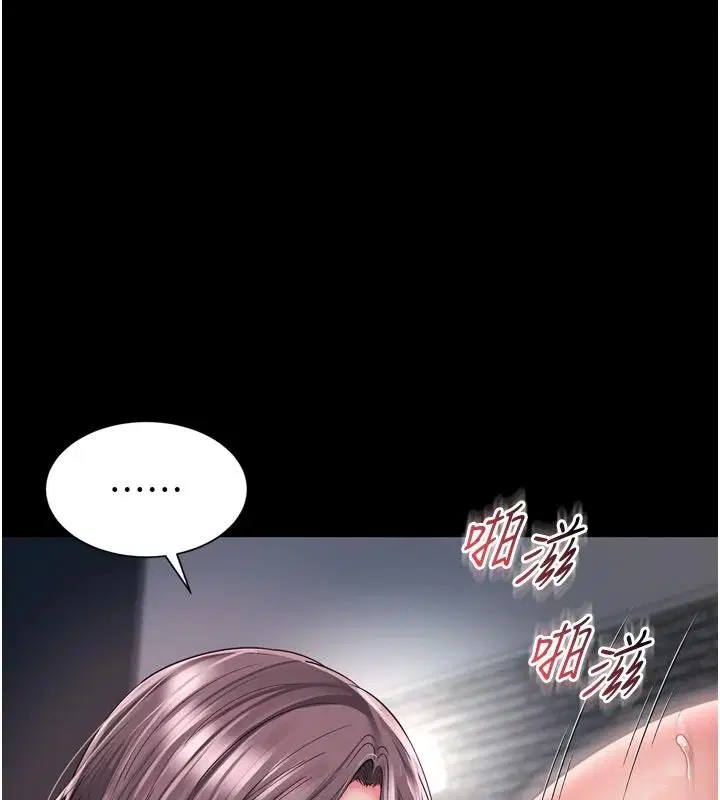 第78話