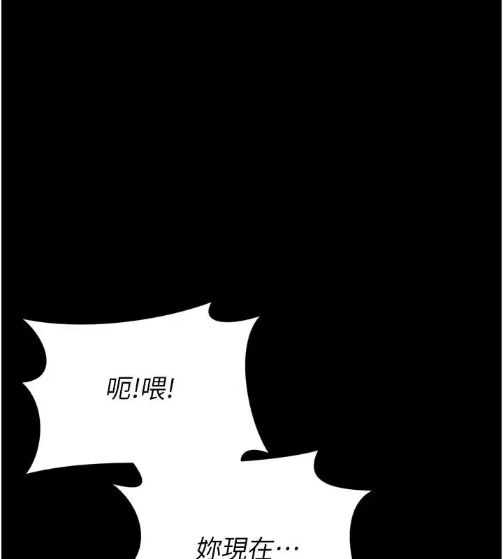第78話