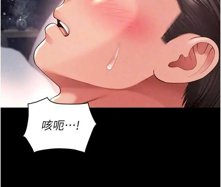 第78話