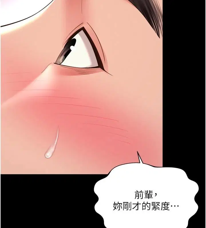 第78話
