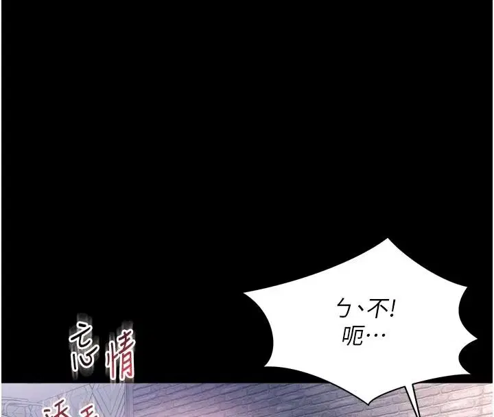 第78話